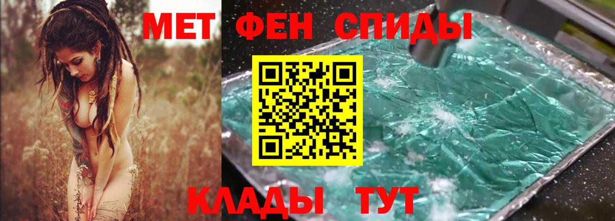 АМФЕТАМИН VHQ Каменка