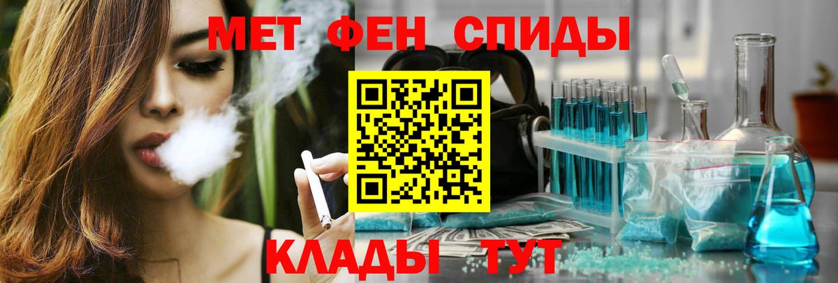 Amphetamine VHQ  Вход с VPN  Amphetamine  Каменка 