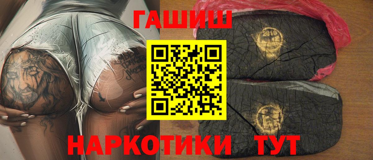 Гашиш гашик  Гашиш  Каменка  Вход с VPN  ГАШИШ Изолятор 