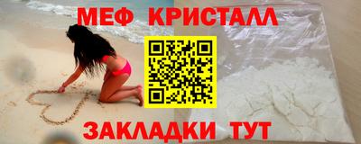 mdpv Моздок