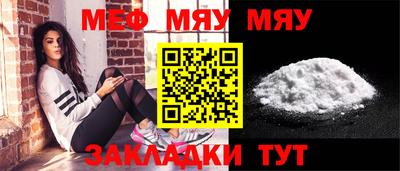 mdpv Моздок