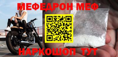 спайс Можга