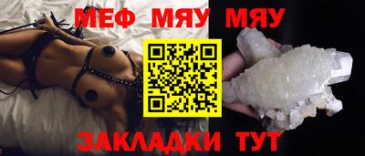 спайс Можга