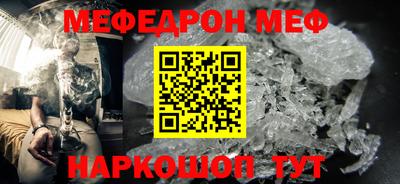стаф Можайск