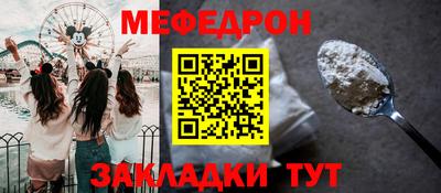стаф Можайск