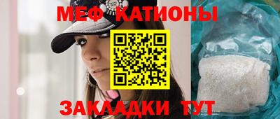 mdpv Моздок