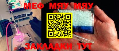 mdpv Моздок
