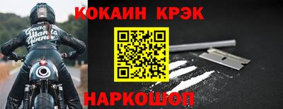 спайс Можга