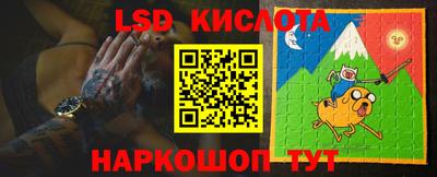 спайс Можга