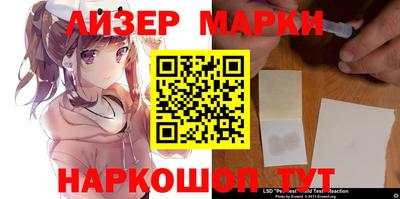спайс Можга