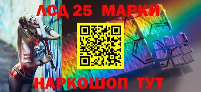 стаф Можайск