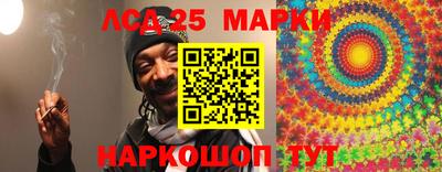 спайс Можга