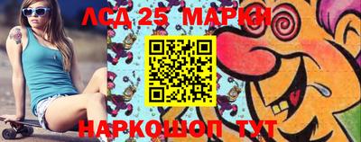 спайс Можга