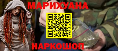 спайс Можга