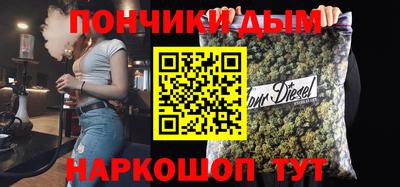 mdpv Моздок