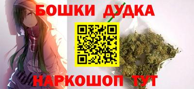 стаф Можайск