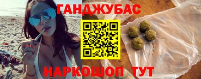 спайс Можга