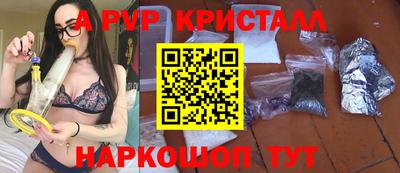 спайс Можга