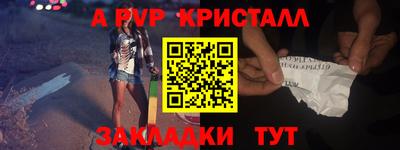 mdpv Моздок