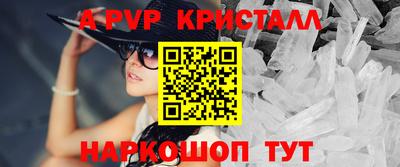 mdpv Моздок