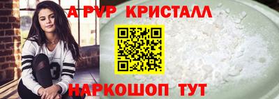 стаф Можайск