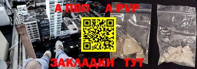 спайс Можга