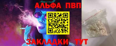 mdpv Моздок