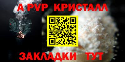 mdpv Моздок