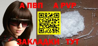спайс Можга