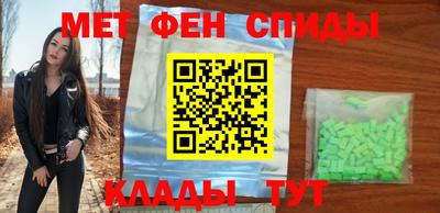 спайс Можга