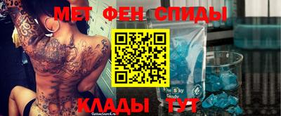 стаф Можайск