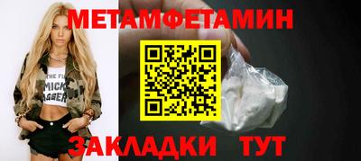 стаф Можайск