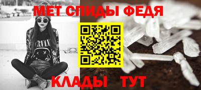 стаф Можайск