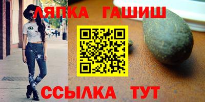стаф Можайск
