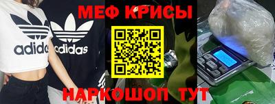mdpv Моздок