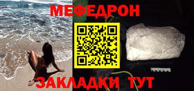 mdpv Моздок