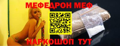 mdpv Моздок