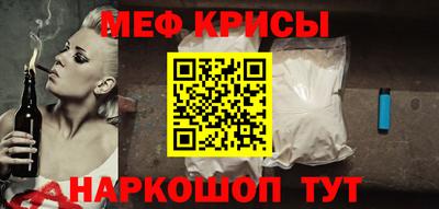 стаф Можайск