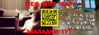 стаф Можайск
