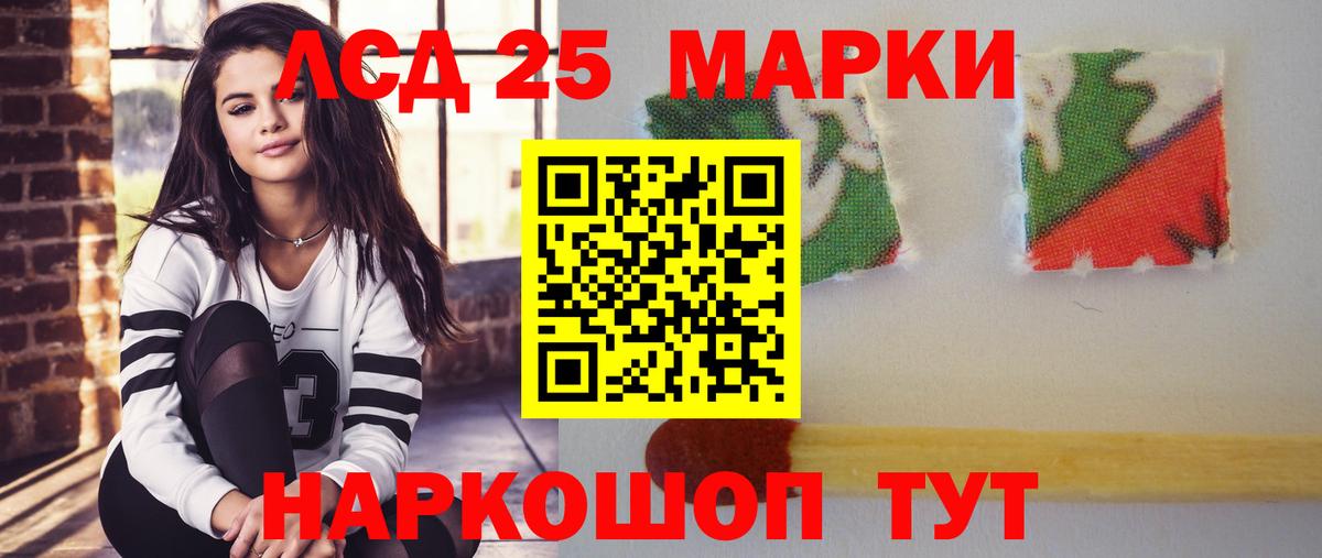 Каменка  LSD-25 экстази кислота  Вход с VPN 