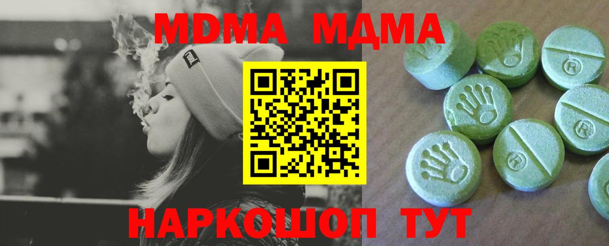 Меф кристаллы  Гашиш  МАРИХУАНА  Каменка  Кокаин  Марихуана  Вход с VPN 