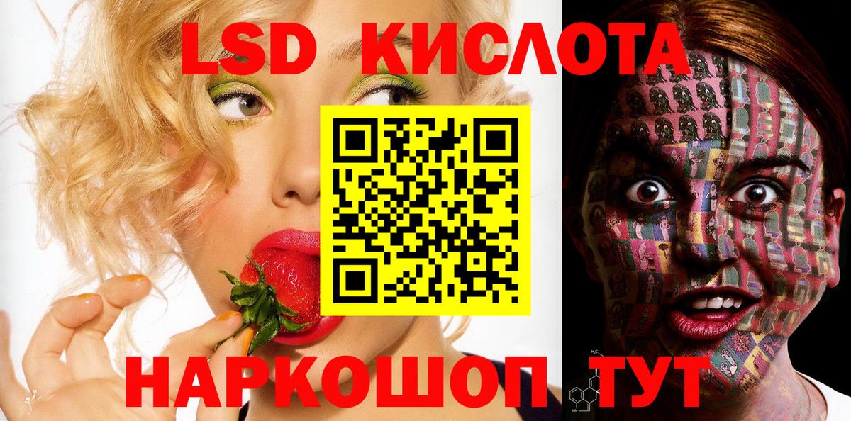 Марки N-bome  Вход с VPN  Каменка  Марки 25I-NBOMe 1,5мг 
